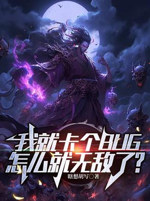 ҾͿBUG͟oˣ