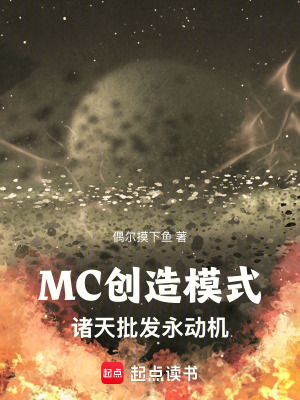 MCģʽTlәC