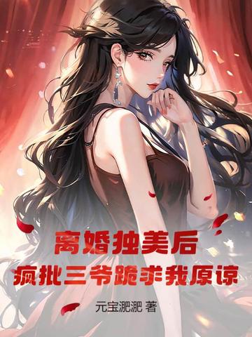 x骚ᣬԭՏ