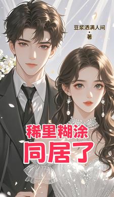 澉