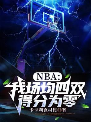 NBA҈p÷֞