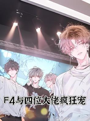 F4cλЯ