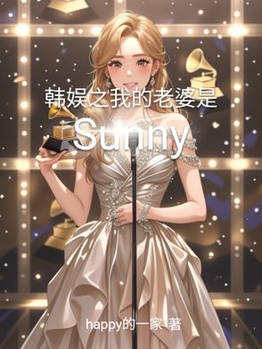 n֮ҵSunny