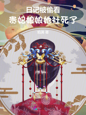 ӛ͵Fˣ
