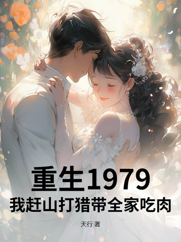 1979sɽCȫҳ