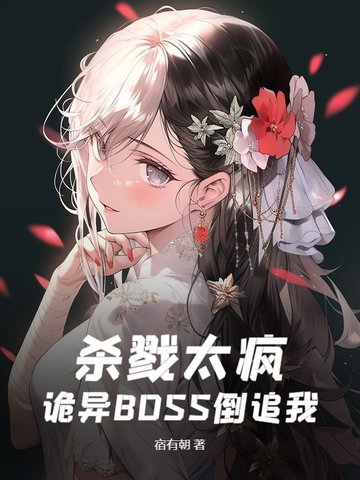 ¾̫ԎBOSS׷