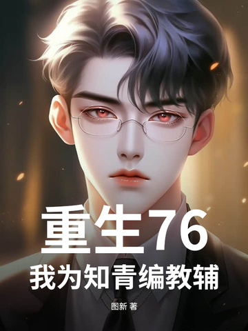 76Ҟ֪ྎo
