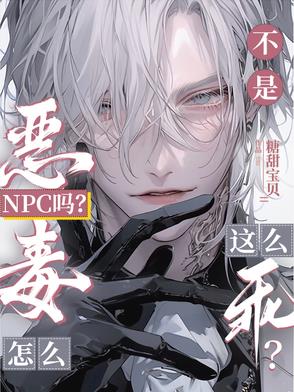 ǐNPC᣿@ԣ