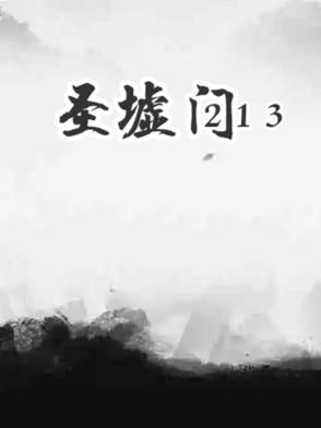 }T213