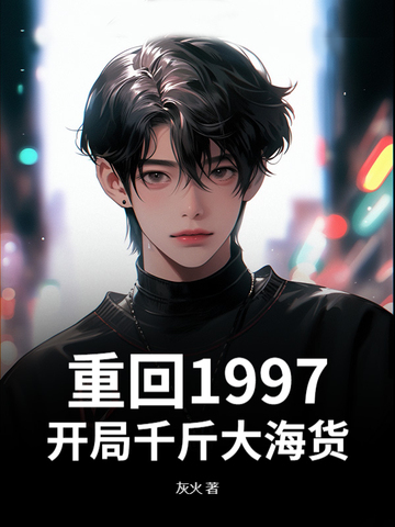 ޒ1997_ǧ؛