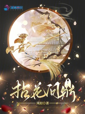 黨
