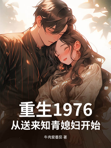 1976֪́ϱD_ʼ