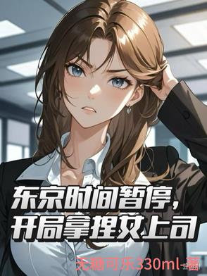 |rgͣ_Ů˾