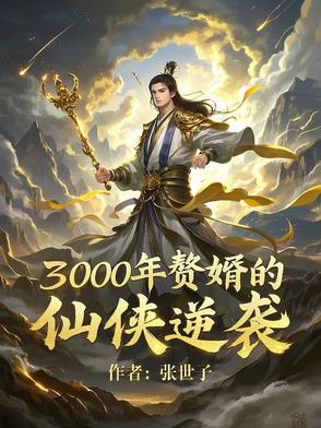 3000٘ɂbu