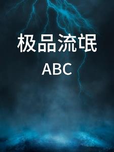 OƷåABC