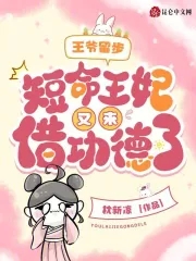 ց蹦