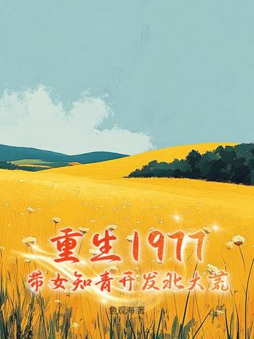 1977Ů֪_l