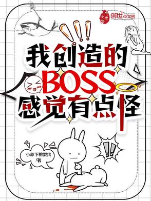 ҄BOSSXc