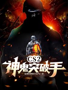 CS2ͻ