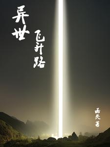 w·