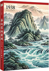 1938̩꣬ɽS