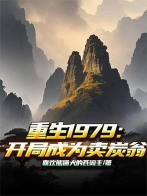 1979_ֳɞu̿
