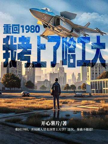 ޒ1980ҿ˹