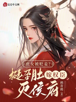ŮH檣ͦжǼޙ೼