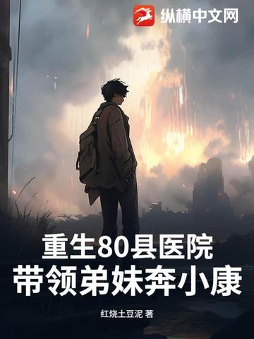 80htԺIñС