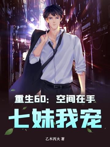 60g֣Ҍ