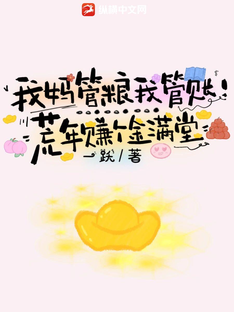 ҋܼZҹ~ٍM