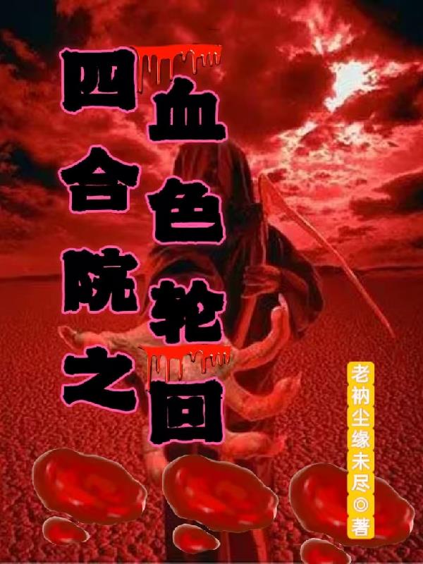 ĺԺ֮ѪѪ