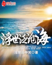溣