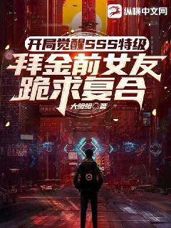 _XsssؼݽǰŮѹ}